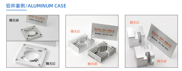 磁力震動拋光機(圖5)